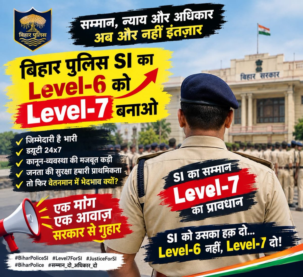 Sinandanroy's tweet photo. #BiharDarogaPayLevel7 
@Samrat4bjp
@officecmbihar
@BiharHomeDept
@VijayKChy
@BijendraYadav
@NitishKumar
@yadavtejashwi @jitanrmanjhi https://t.co/1zrhB9mHMD