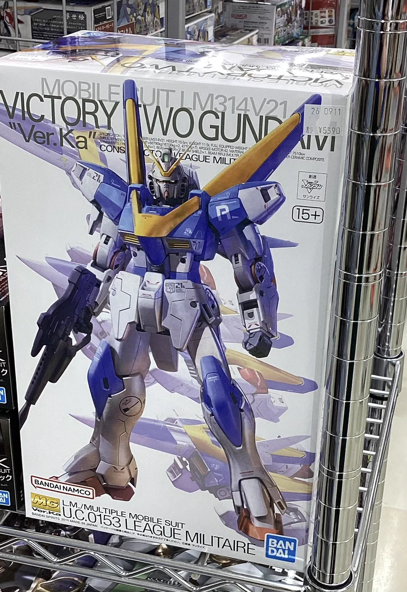 ゴールド・プラズマ（宇宙プラズマ） 】2本セット スマ本屋 三洋堂
