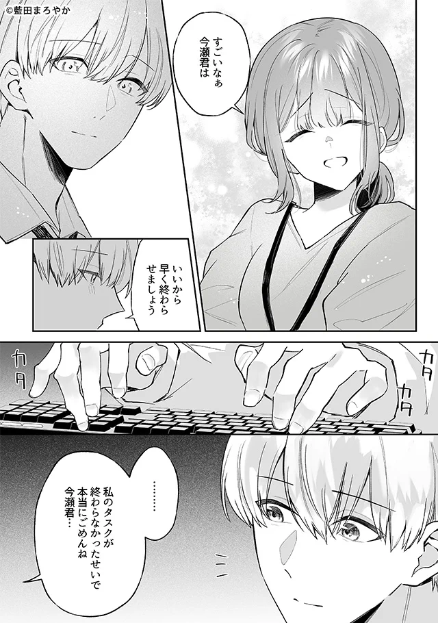 ようた君＠DLsiteおすすめ漫画紹介！ on X: 