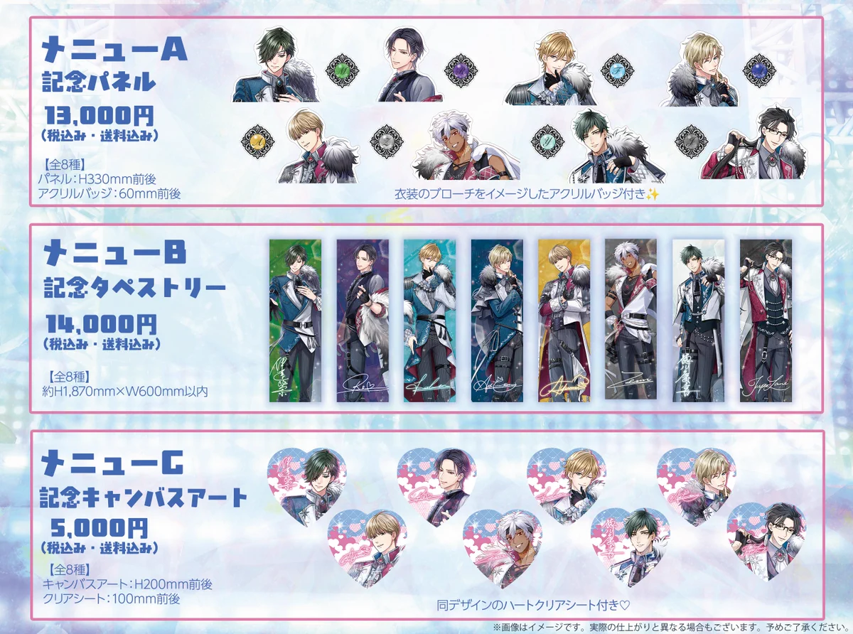 ボルフェス＆胸キュンイベ☆公式☆ on X: 