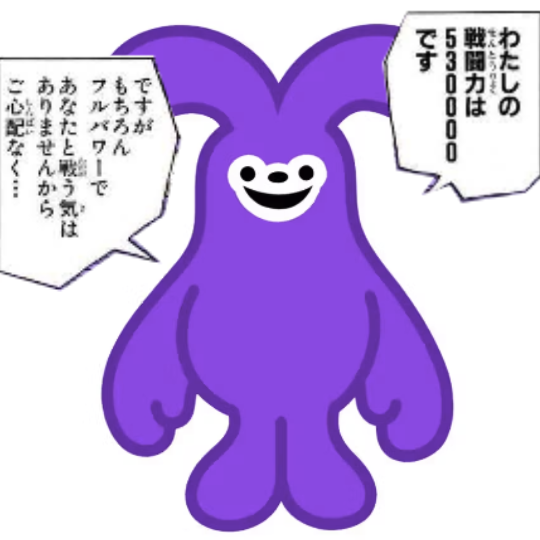 meguminyoki's tweet photo. これにしか見えなくて今震えてる https://t.co/BVWcUuXyKp