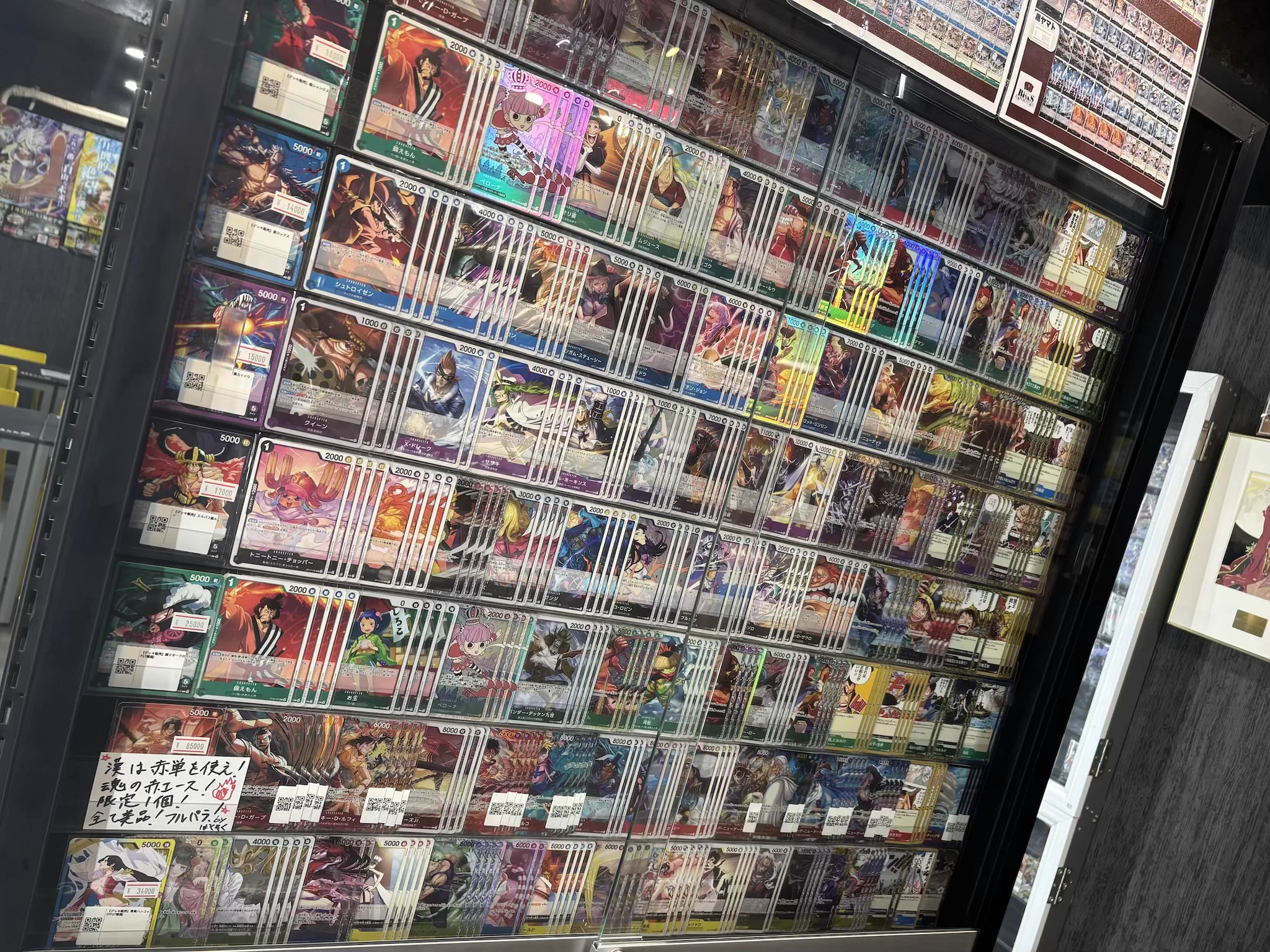 トレカビンクス池袋店【ワンピカード専門店】 в X: „買ってスリーブを
