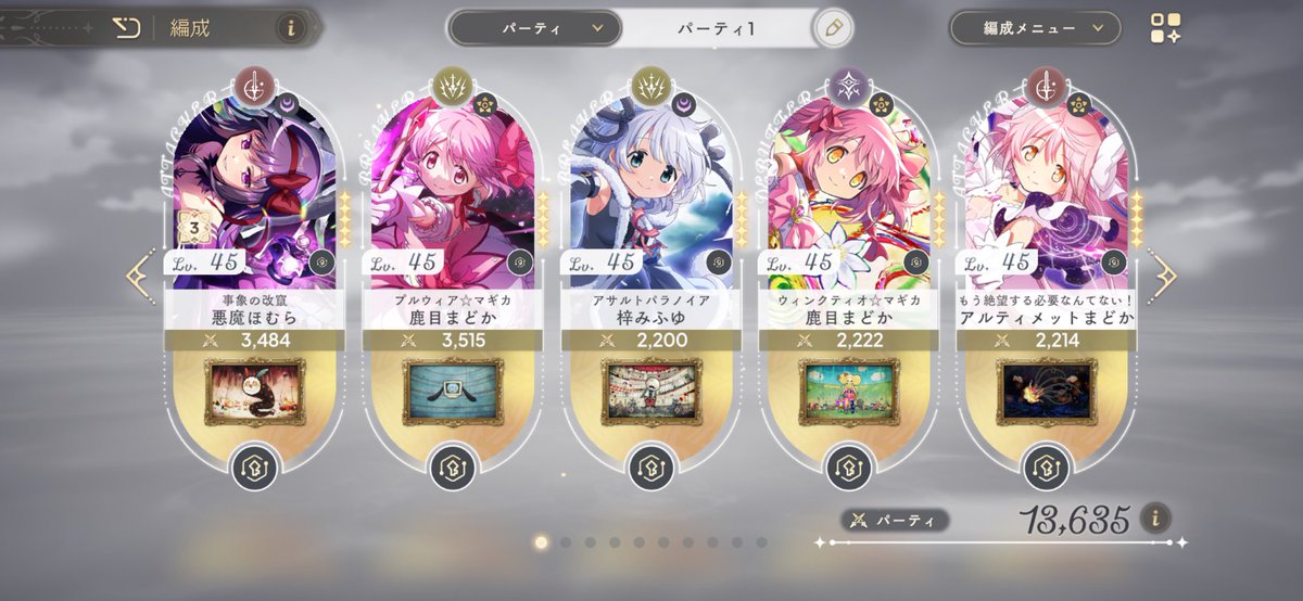 rakurou_'s tweet photo. 昨日からまどドラ復帰！ https://t.co/2pP5bDMUDC
