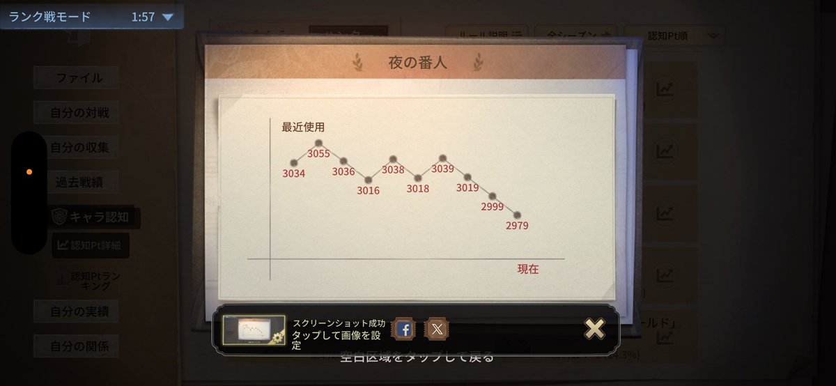 Iori00oo16's tweet photo. まじで負けすぎて萎え https://t.co/chZ4H0l2P5
