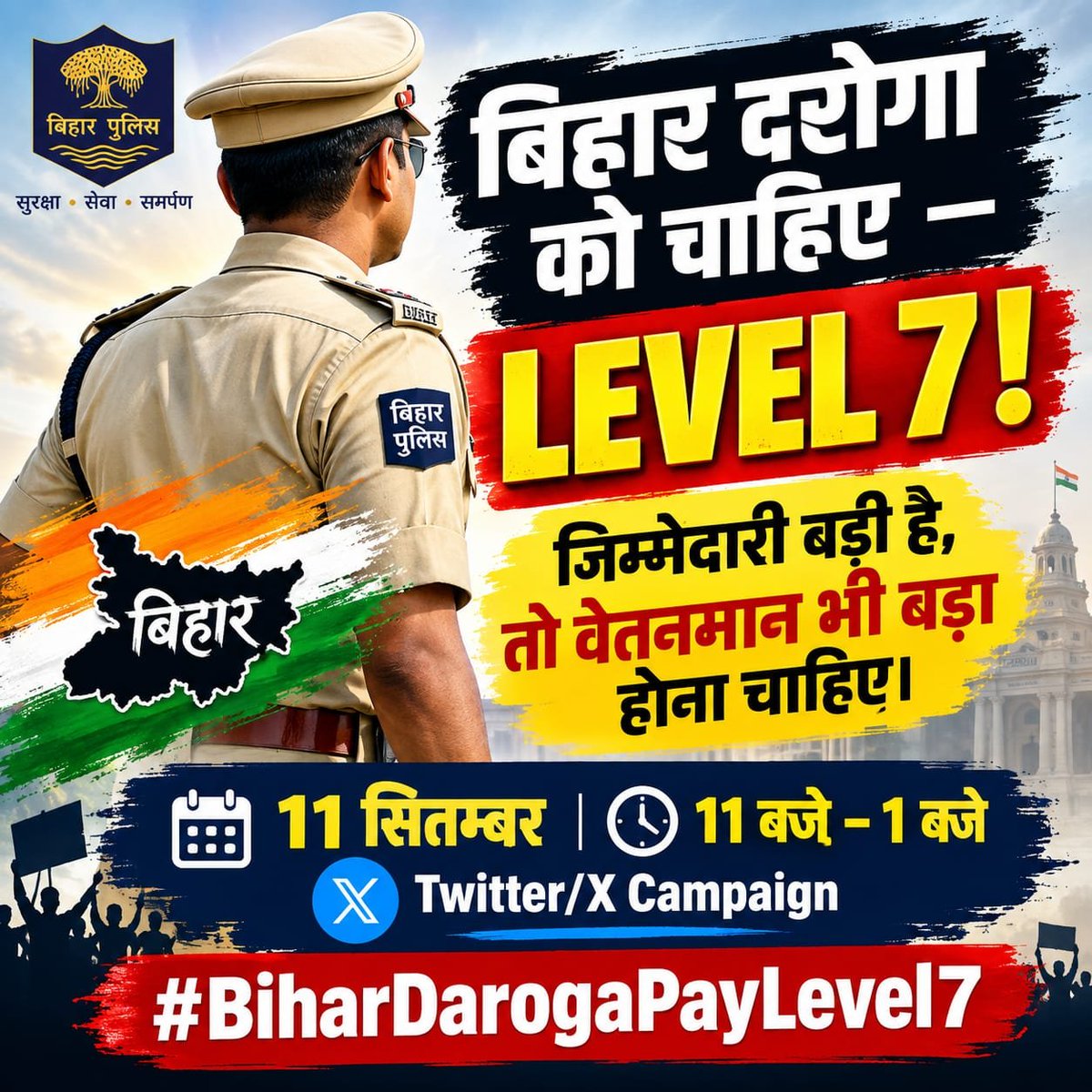 PawanKu62598180's tweet photo. Bihar Daroga pay level 7
@bjp4samrat
#cmbihar https://t.co/Kluh2ifaXb