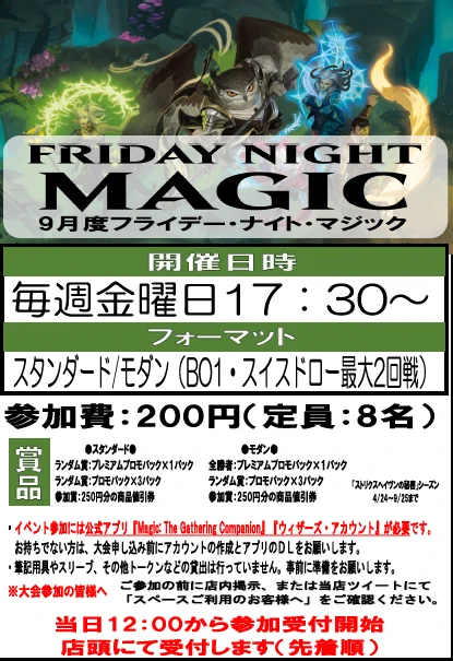 YSなんば店TCG on X: 