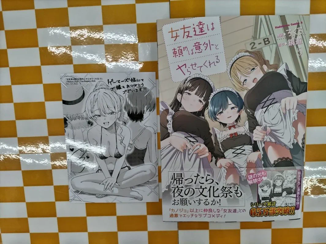 ゲーマーズ博多店 on X: 