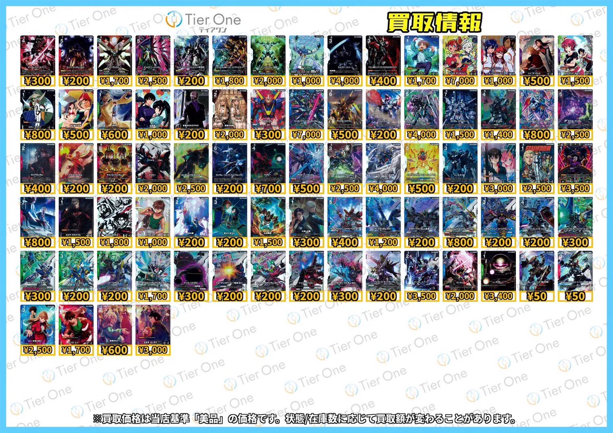 TierOne ティアワン渋谷/ ポケカ ワンピースカードゲーム 販売買取強化