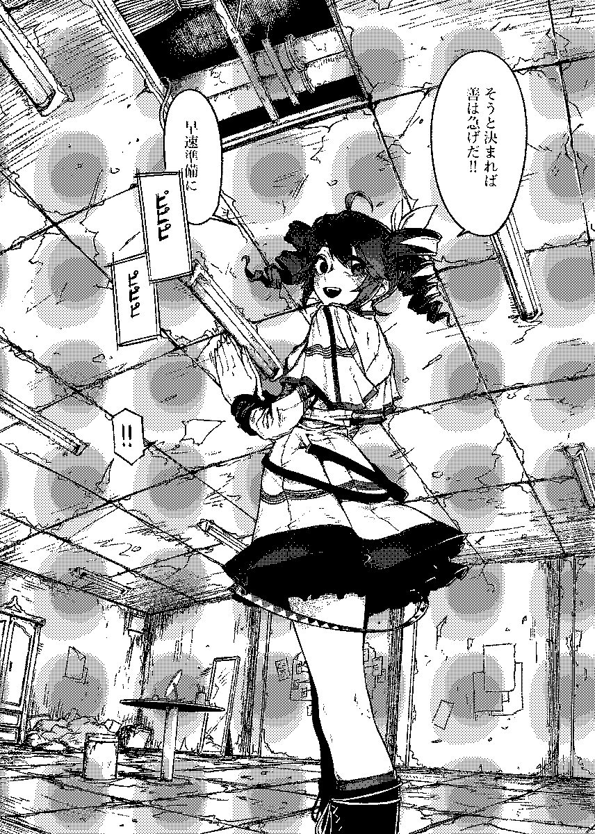 g3a3gene's tweet photo. 少年とテトその２です！！！！【1/2】 https://t.co/T3A4QEdbSg