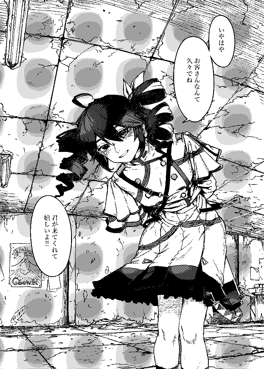 g3a3gene's tweet photo. 少年とテトその２です！！！！【1/2】 https://t.co/T3A4QEdbSg