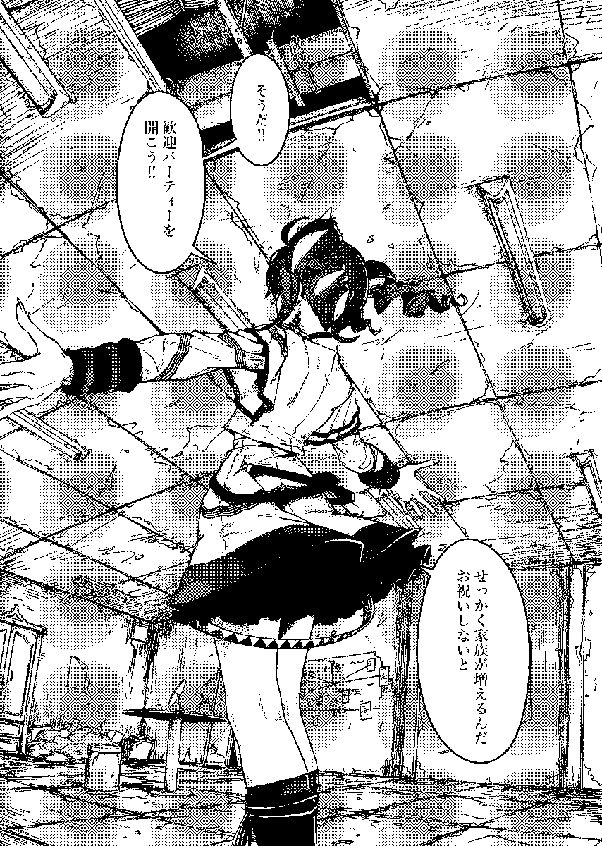g3a3gene's tweet photo. 少年とテトその２です！！！！【1/2】 https://t.co/T3A4QEdbSg