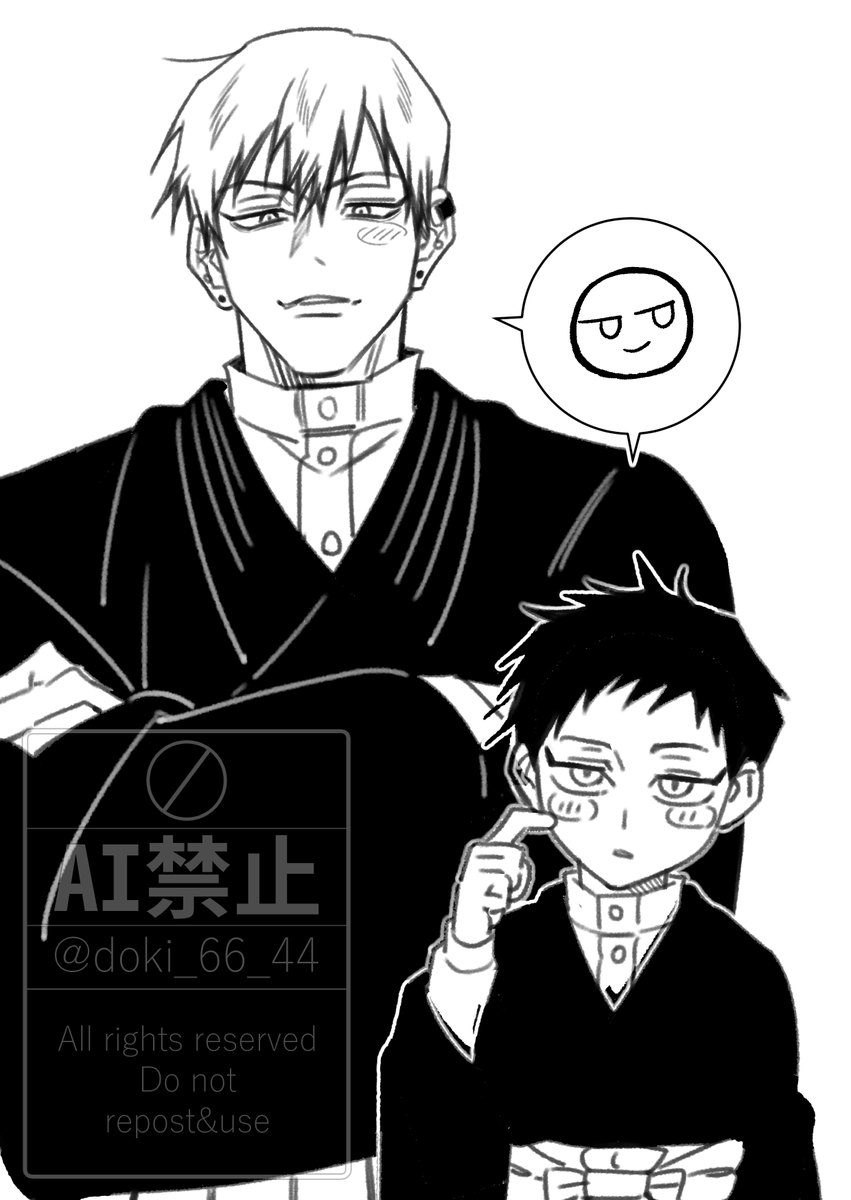 doki_66_44's tweet photo. choose...? 7010 https://t.co/Y8oqgd2d3B
