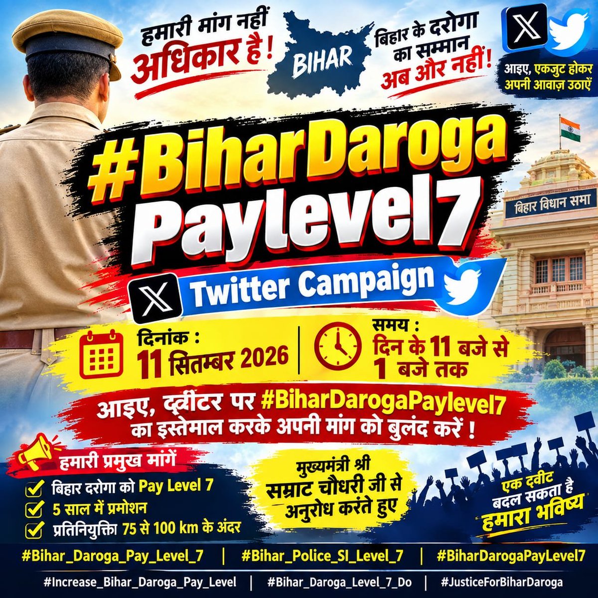 Dharmendraqvjy's tweet photo. #bihardarogapaylevel7 https://t.co/CG8t2F6xNN