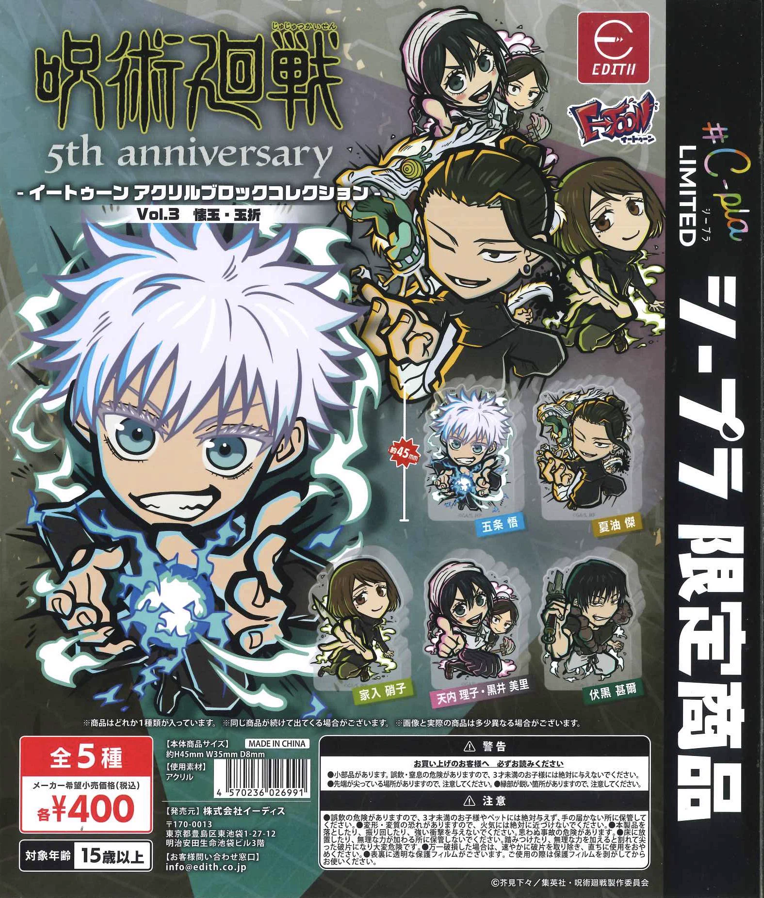 C-pla湘南モールフィル店【公式】 on X: 