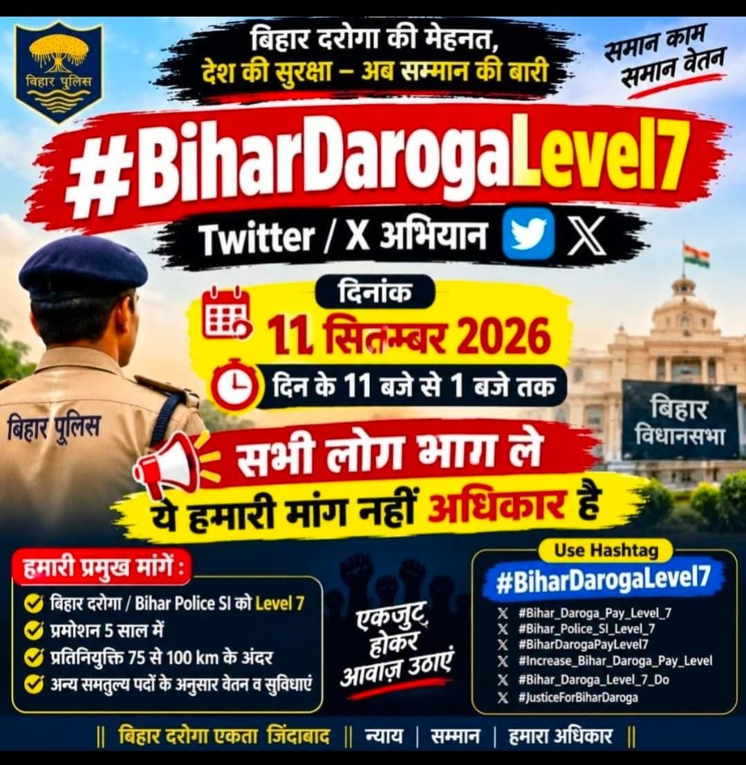 MukeshK33181170's tweet photo. #Bihardarogapaylavel7 https://t.co/Eme0OGZO7w