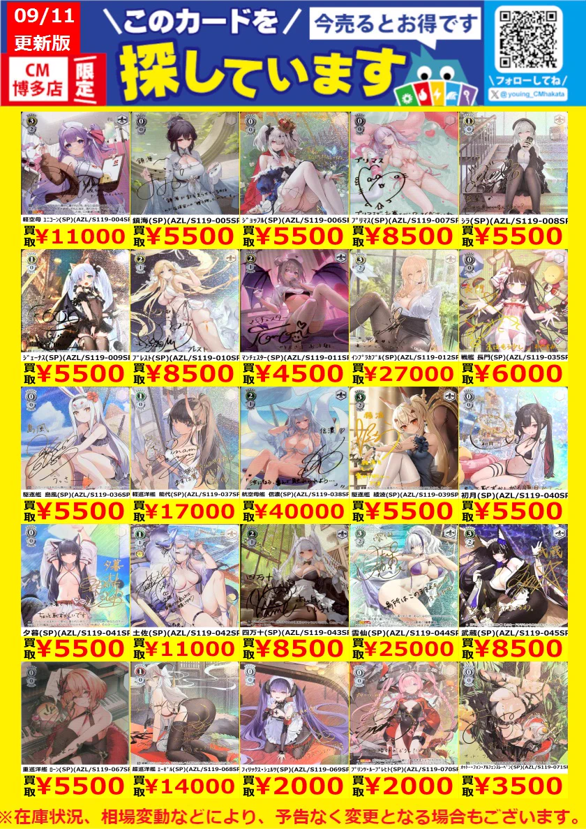 遊INGコマーシャルモール博多店 on X: 