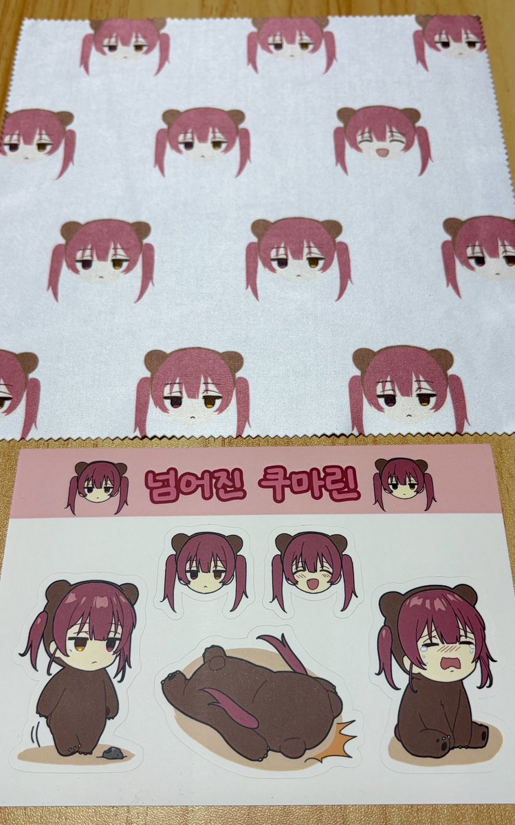 JANGMASEASON's tweet photo. 타올이랑 클리너, 스티커까지 전부 도착😍 https://t.co/DPEqZejqqm