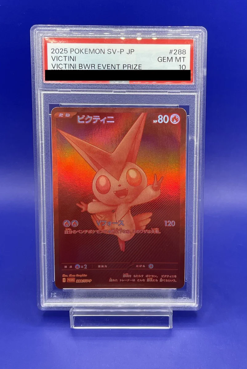 PSA10 カスミのやる気 SR 20th Aniv.099/087
