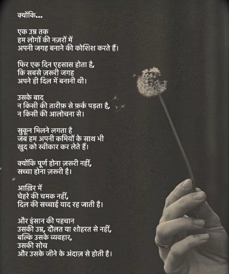 ek__ehsas's tweet photo. सफ़र में लोग तो मिलते बिछड़ते रहेंगे..

ज़िन्दगी के असली मायने ख़ुद के साथ जीने में ही है..❤️ https://t.co/fQ6Nfmmkz1