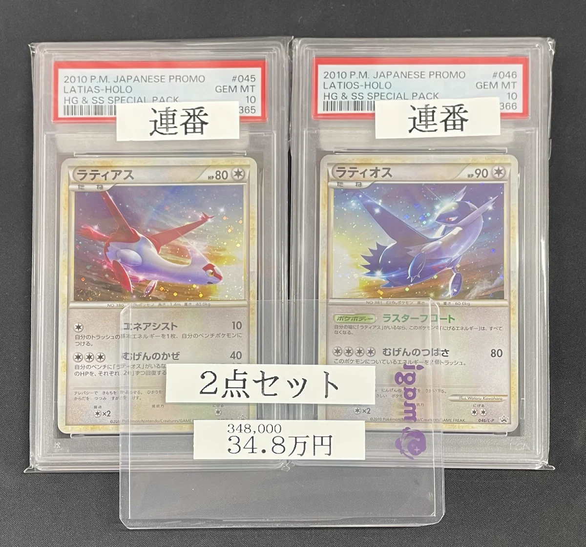 magi大阪日本橋店【カードショップ】 в X: „🌟ポケカPSA10 入荷情報