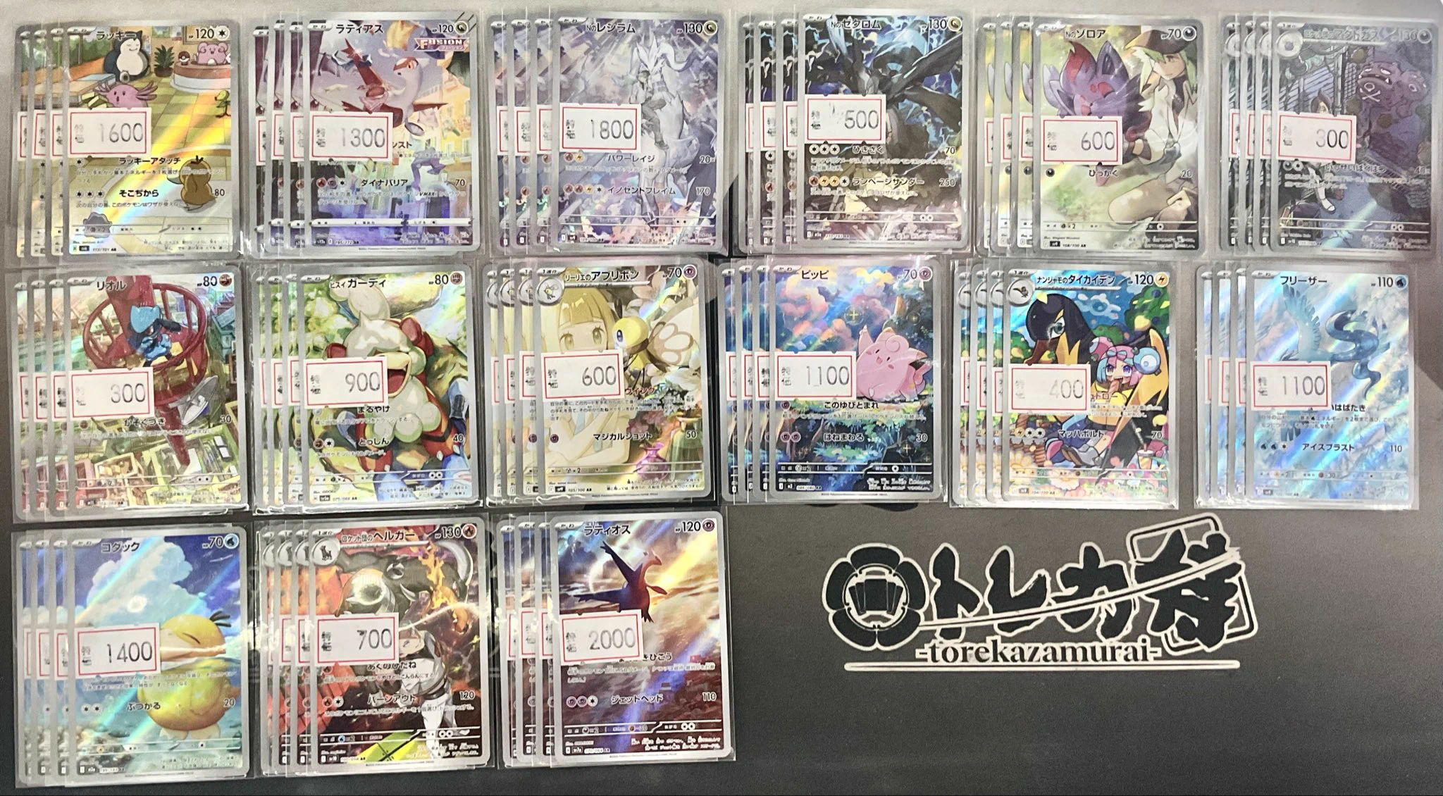 トレカ侍池袋本店@クロスタ取り扱い開始！ on X: 