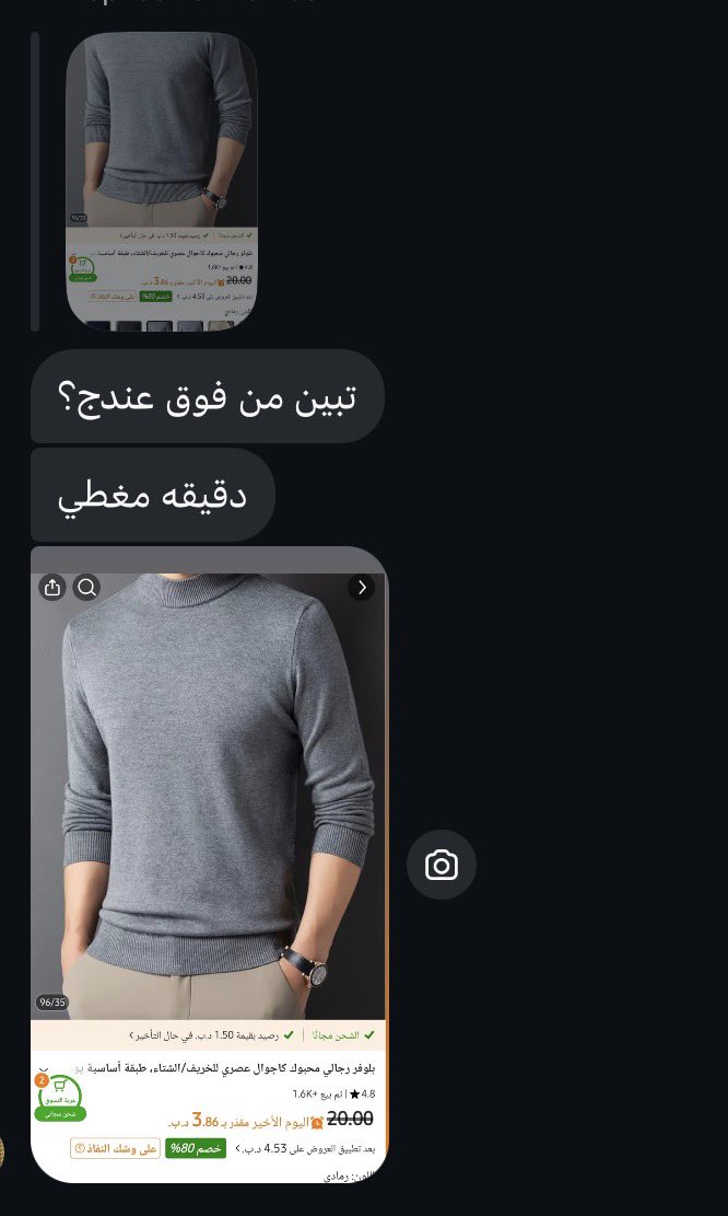 xiikji's tweet photo. يوم يأخذ رايك بشيء علشان تتخيلينه كذا🙂 https://t.co/zxNCuVJbBk