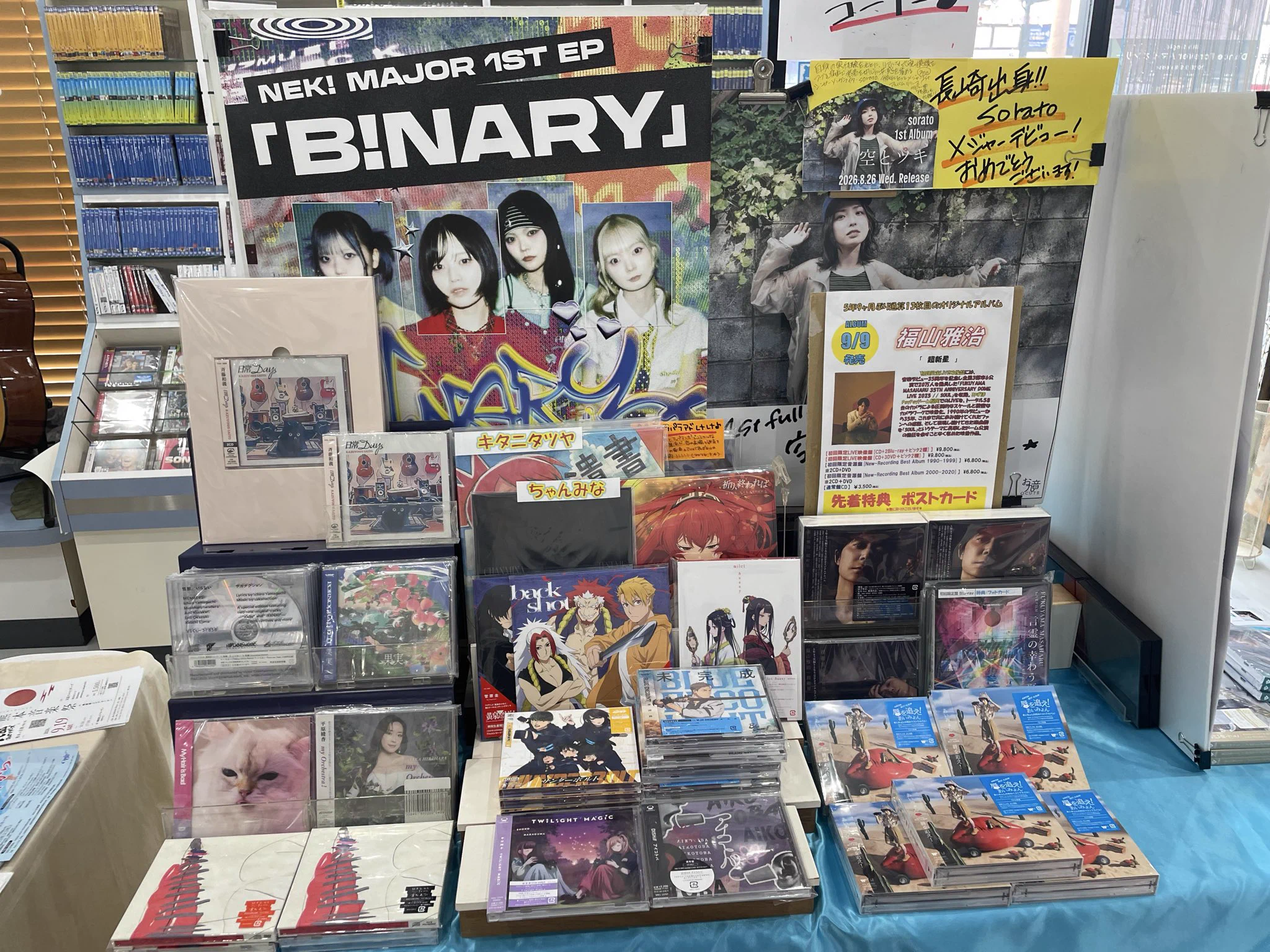 熊本 ムラヤマレコード💿 on X: 