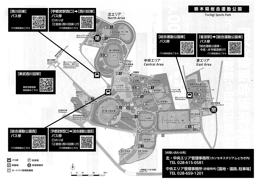 kansekistadium's tweet photo. 2026年9月26日(土) は、総合運動公園内で栃木SCホームゲームやBREXホームゲーム、他スポーツ大会が開催され、約17000人がご来場の見込みです。
園内駐車場及び周辺道路が大変混雑いたします。 
ご来園の際は、公共交通機関等をご利用ください。 
詳細は下記をご覧ください。
(https://t.co/beefAp00sv) https://t.co/811YK5vf95