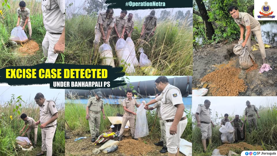 SPJharsuguda's tweet photo. #OperationNetra | Excise Enforcement Drive
Banharpali Police conducted a raid at Sahareipada Jungle as part of its continued action against illicit liquor activities.
During the operation, approximately 6 quintals of Mahua Poch were destroyed at the spot, disrupting the illegal production of country liquor.
Strict enforcement continues against illicit liquor and illegal brewing activities to ensure public safety and maintain peace across Jharsuguda District.
Banharpali PS | Jharsuguda Police
#JharsugudaPolice #BanharpaliPS #OperationNetra #ExciseEnforcement #IllicitLiquor #MahuaPoch #EnforcementDrive #PublicSafety