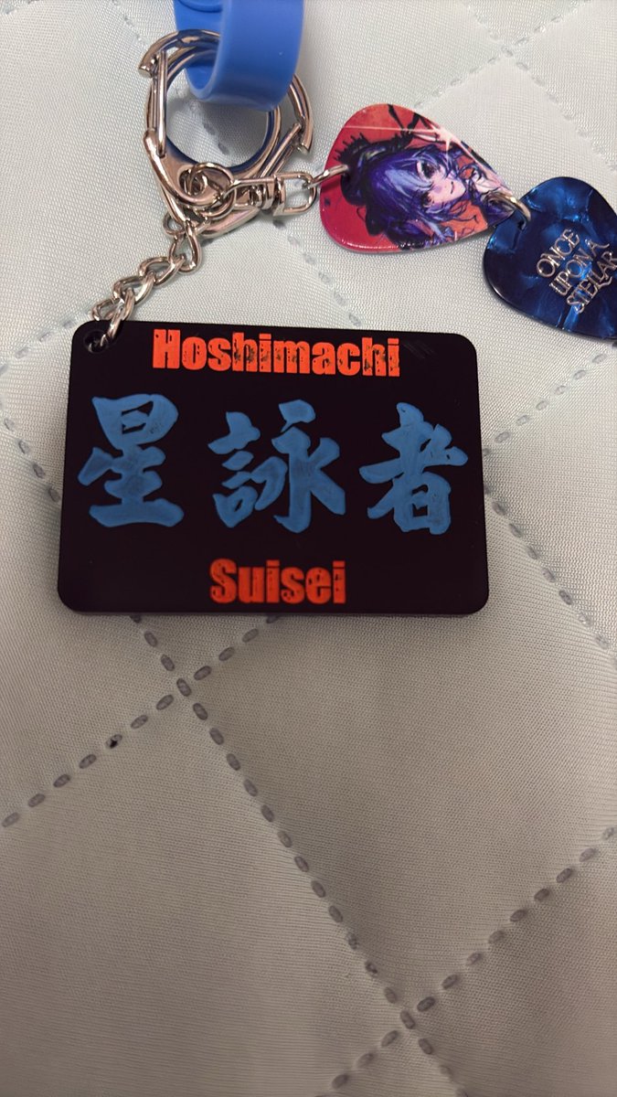 Ayase_Asuka's tweet photo. @PsychoCandy88 DAY2でキーホルダーもらったものです！！！
大事にさせていただきます！！！
ありがとうございます！！！！！ https://t.co/M6EjrNN7Y9