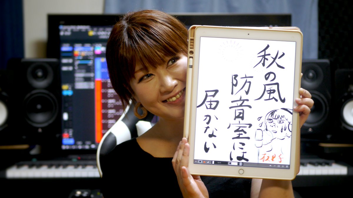 MYBOX_FUKUOKA's tweet photo. 本日は、ERIKO先生が勝手に来て、勝手に歌って、勝手に自身の絵を飾り、勝手に写真撮らされて「オレは客だ。投稿しろ！」と脅された初秋。歌は本物ですが、中身はやっぱり海賊です。（酒含む） #MYBOX #スタジオ #ボーカルレコーディング #福岡 https://t.co/YS3jX9Gs7b