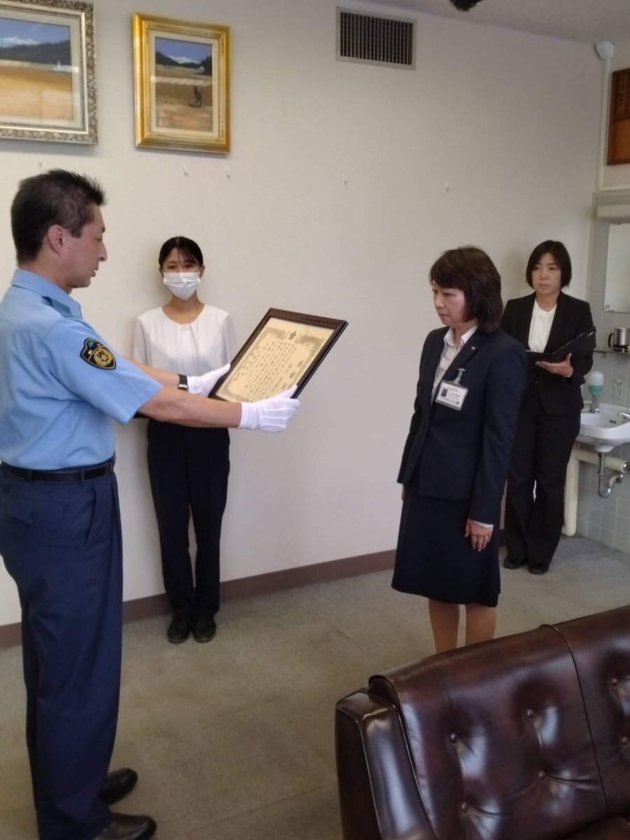 KANBARA_GAS's tweet photo. ✨嬉しいお知らせ✨
 
当社社員が、行方不明となっていた高齢の方の捜査に協力し、
無事発見に至ったとして、三条警察署から感謝状をいただきました👏
ご家族のもとへ無事に帰られたことを、私たちも大変嬉しく思います。
これからも地域に寄り添う企業を目指してまいります✨
#蒲原ガス #三条警察署 https://t.co/MOCBP2y368