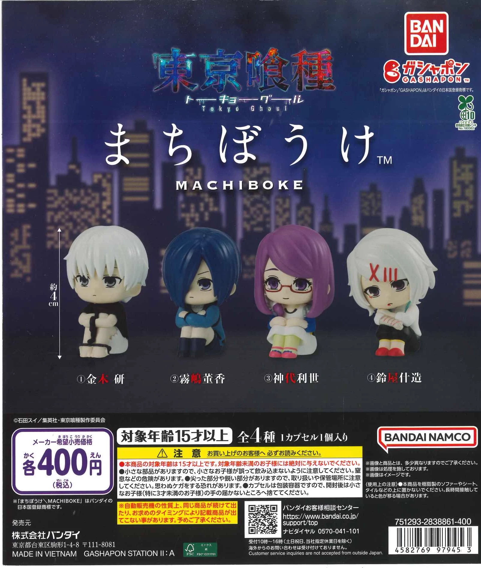 C-pla湘南モールフィル店【公式】 on X: 