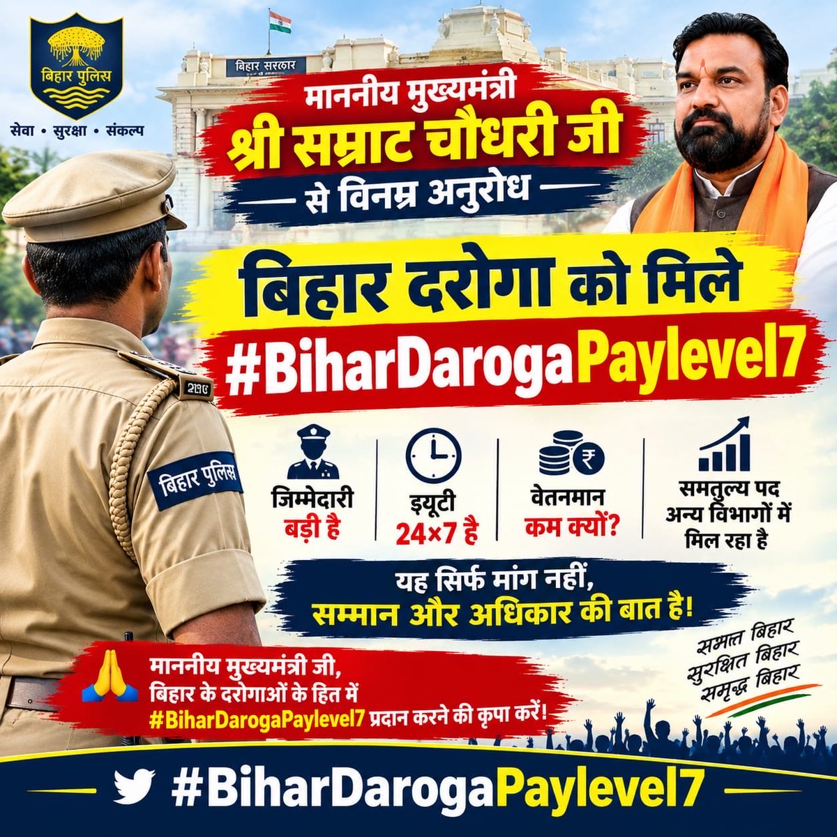 SiSumanKumar's tweet photo. #BiharDrogapaylevel7
@samrat4bjp 
@officecmbihar https://t.co/fjzg0zFfUT