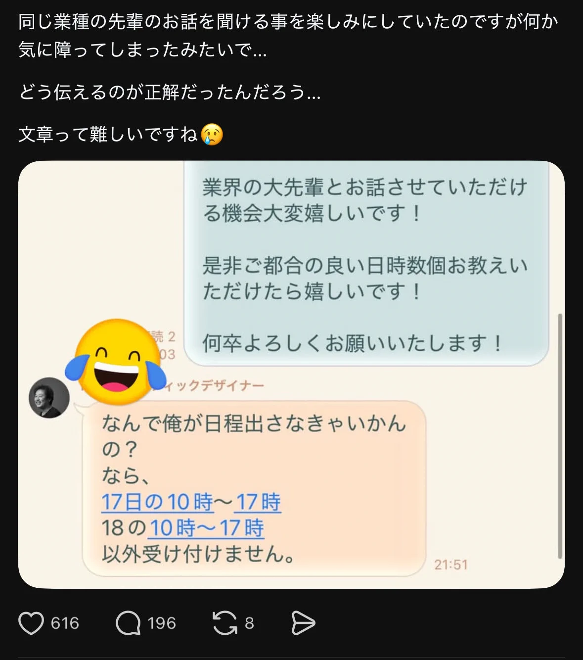 ニャンちゅう(交渉は値下げ依頼より受付　他の方はご遠慮ください にゃんこ先生 on X: 