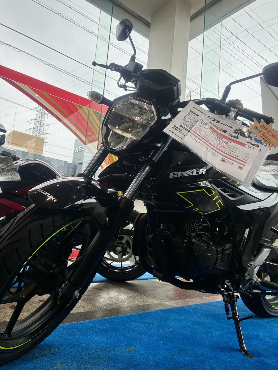 MFDnagoya1019's tweet photo. ジクサー 150 [パワーのある油冷] /スズキ
150cc ネイキッドモデル 空冷シングルエンジン

https://t.co/E8eFK2Bcdf

本体価格

24.2万円

乗り出し価格

31.17万円
#MFD
#名古屋
#バイク
#中古車
#買取
#ライダー
#レース https://t.co/R5RBb4jI5x