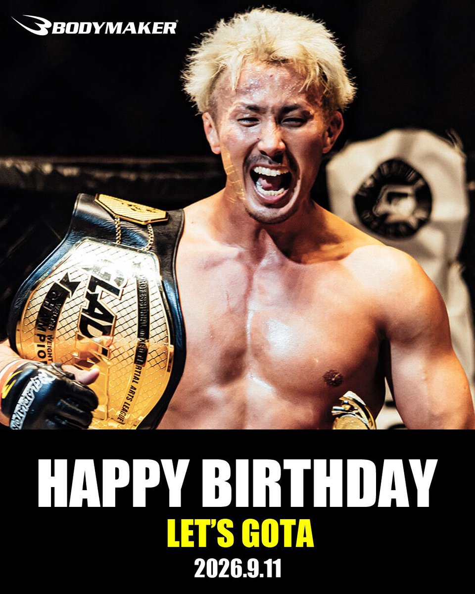 bodymaker82's tweet photo. 本日9月11日は・・
BODYMAKERフ���ミリー🎊🎊🎊

グラジエーター初代チャンピオン🏆
パンクラスウェルター級　第7代王者🫅

今はLET'S personal training gym 代表
レッツ豪太さんのお誕生日です🎂🎊
レッツさんおめでとうございます㊗️

(〃･ω･)ﾉ HappyBirthday🎁✨

これからの益々のご活躍をお祈りしています✨✨