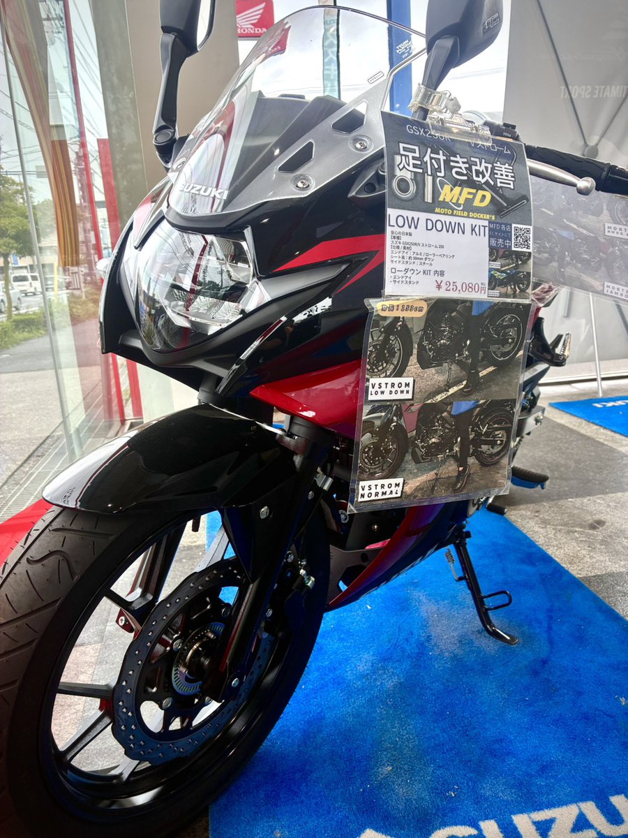 MFDnagoya1019's tweet photo. GSX250R [残り1台] /スズキ
2024年モデル 前後LEDライト採用モデル 250フルカウルスポーツ

https://t.co/P4nDOvp5bA

本体価格

46.2万円

乗り出し価格

53.19万円
#MFD
#名古屋
#バイク
#中古車
#買取
#ライダー
#レース https://t.co/yibiWaaoXU