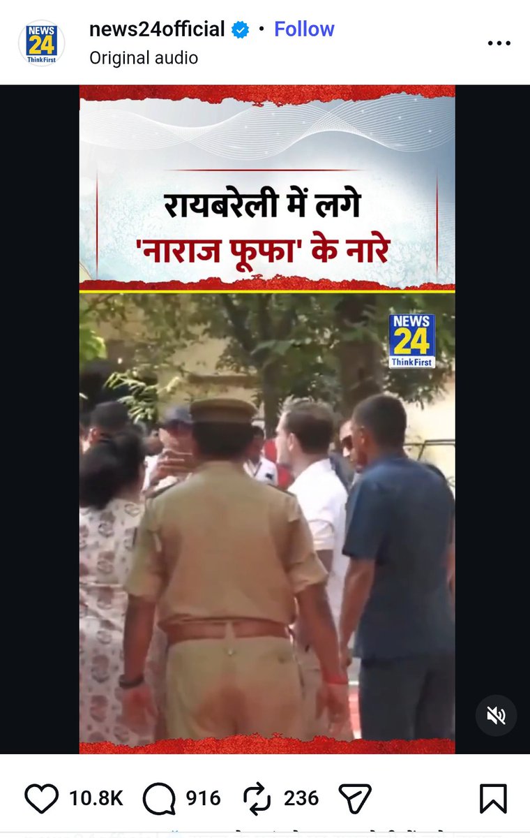 InvestorAnamika's tweet photo. @BJP4India #ModiPratibimb👇
#Chappri media further triggering with low class spells initiated by @narendramodi
https://t.co/4PjI9m6axf
does it even look good?
How will any sensible person feel💪if such #ToxicMedia is present around?
Rjd youth described in simple words about #ModiVibe https://t.co/tgstGccmAv
