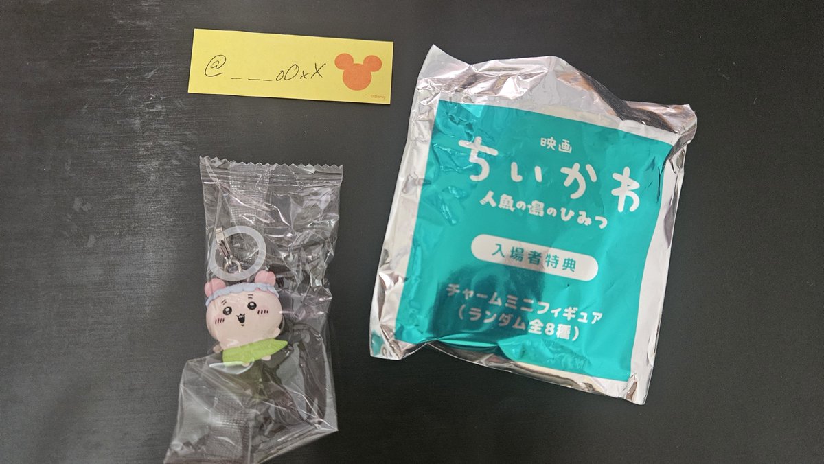 ___o0xX's tweet photo. @shampoo______ FF外から失礼します。
ヒトハとカニちゃん交換可能でしょうか。
郵送対応可能です。
ご検討お願い致します。 https://t.co/ddVHnVjFJL