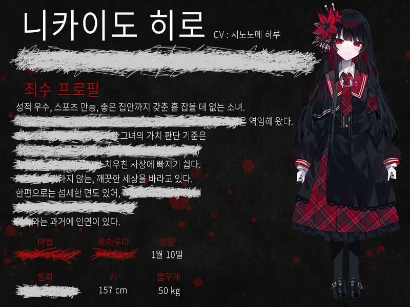 Acacia_kor's tweet photo. ◆죄수 번호 659 : 니카이도 히로◆

죄수 정보를 일부 공개합니다.

비공개 처리된 정보는 익일 공개될 예정이므로 잠시만 기다려 주시기 바랍니다.

#마노사바 https://t.co/Z2s4Ogkajw