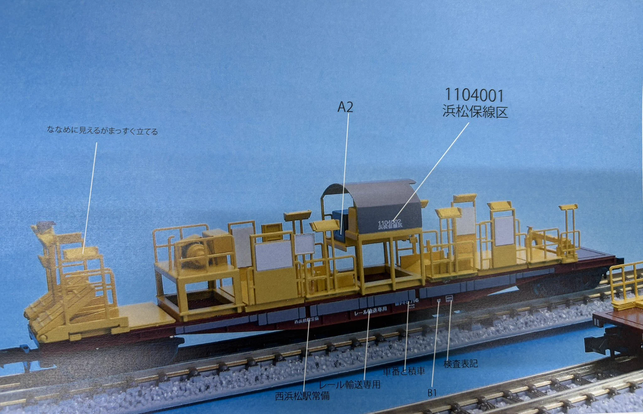 Reposts by NgaugeJP - 横濱模型 (@ngauge_jp) / X