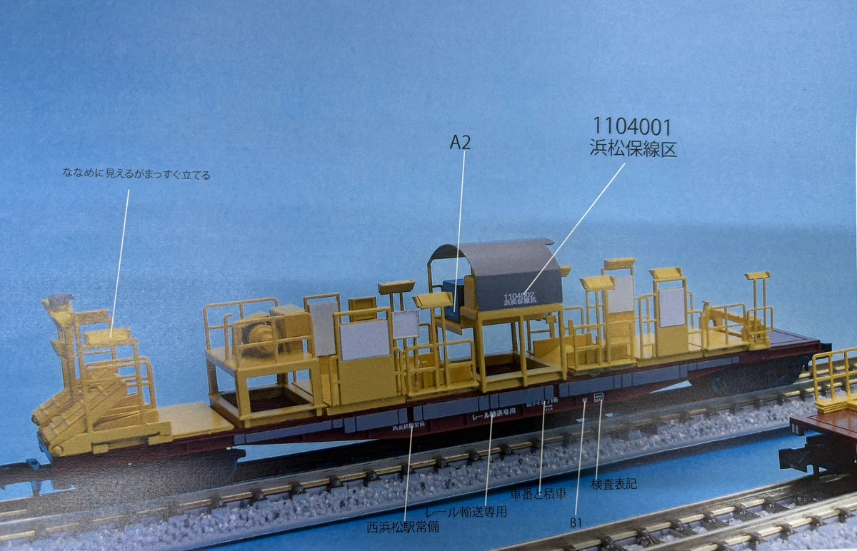 Reposts by NgaugeJP - 横濱模型 (@ngauge_jp) / X