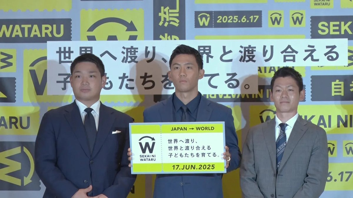 oricon's tweet photo. テレ東、遠藤航にW杯後初の単独インタビュー
ナビゲーターは村上信五、ナレーターは星野真里
⠀
💬村上のコメント
https://t.co/9CrIoclK4s
⠀
『サッカー遠藤航「まだ見ぬ世界へ」 
～未来をつくる子どもたち～』 https://t.co/eUYJQiXnmH