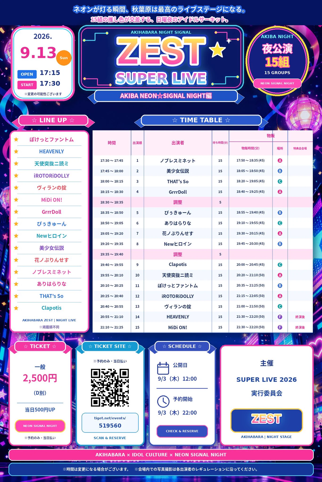 公式】ぽけっとファントム👻 on X: 