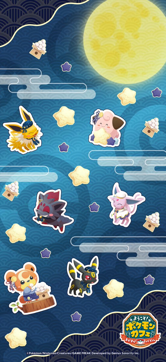 pokemaze_JP's tweet photo. 🎁9月の壁紙プレゼント🎁
夜空に輝く満月を眺めながら、ちょっと一息🍵✨
秋の夜長を満喫するポケモンたちの壁紙をお届けするよ！
好きな壁紙を待ち受けして楽しんでね！
10月の壁紙プレゼントもお楽しみに！

#ポケモン #ポケまぜ
https://t.co/fiFId0v6GX https://t.co/4wyUw95r32
