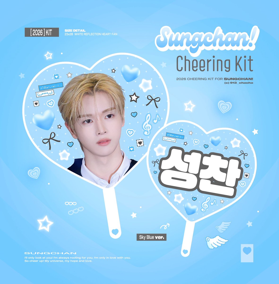 913_chacha's tweet photo. ₊˚⊹♡ 𝓗𝓪𝓹𝓹𝔂 𝓢𝓾𝓷𝓰𝓬𝓱𝓪𝓷 𝓓𝓪𝔂 ♡⊹˚₊

성찬이생일 및 3주년 팬미팅을 기념하여
#RT 추첨 2분께 우치와를 드립니다! ʚɞ

🩵 당발 : 9/13

국내거주자한정 배송으로 보내드립니다 ദ്ദി˶ˊᵕˋ˵)੭
#성찬 #RIIZE #SUNGCHAN https://t.co/6FUycLEMu2