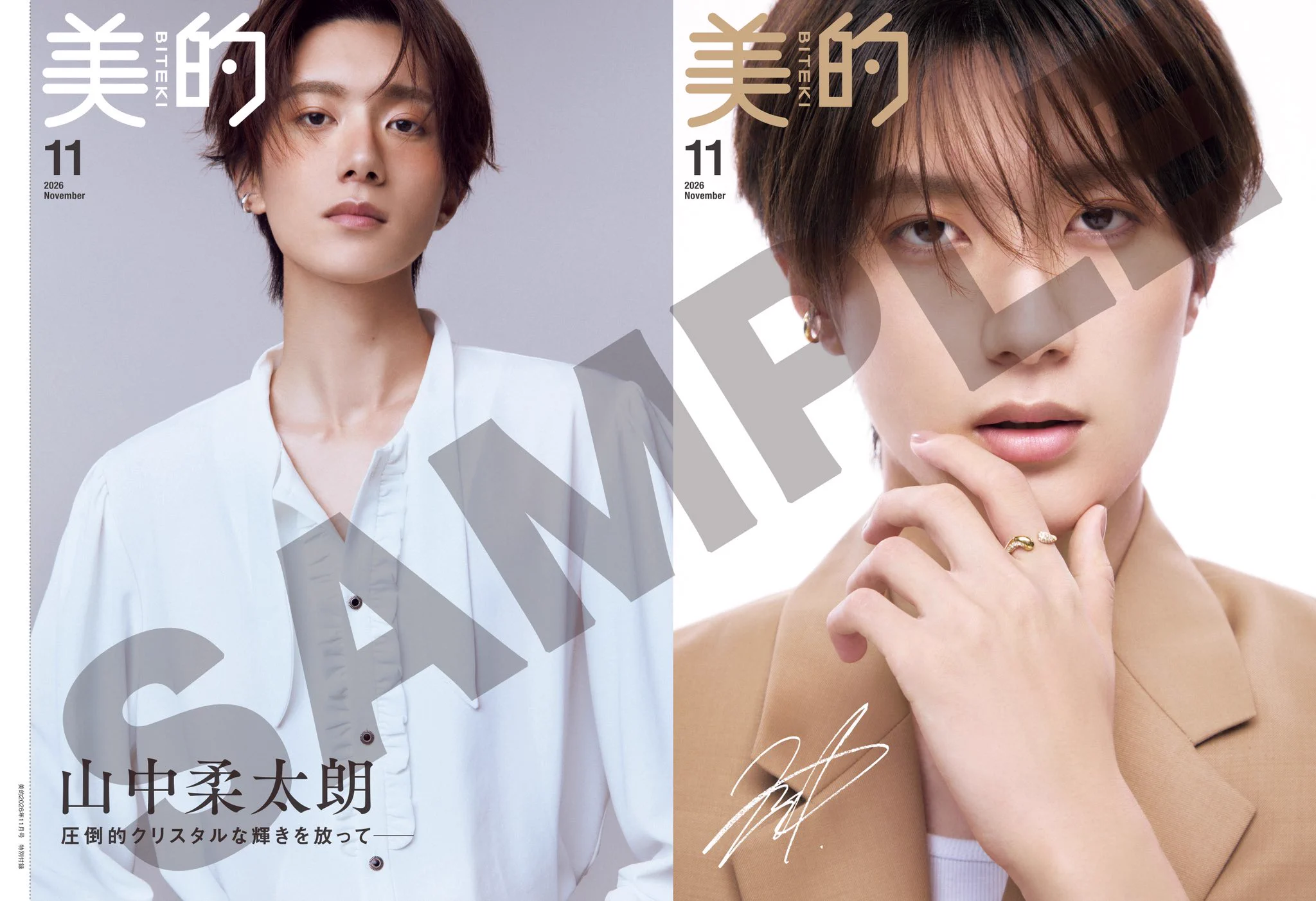 美的 on X: 