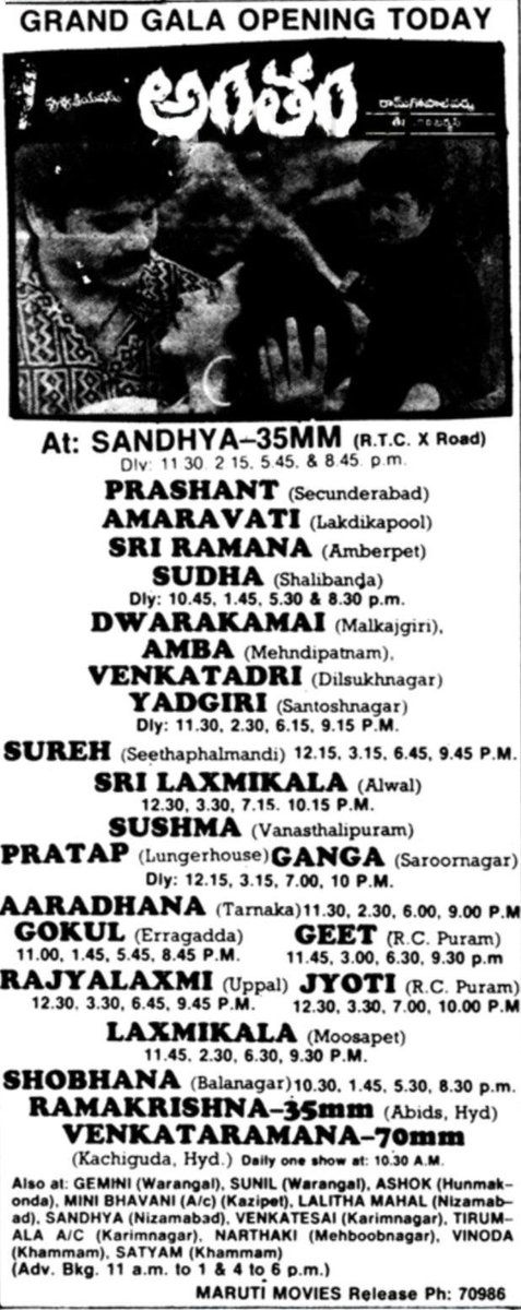 MoviesUpdatez's tweet photo. #34YearsForAntham 

Hyderabad, Sandhya35 62 Days Run. 

Replaced with #ShouryaChakra 

@iamnagarjuna @UrmilaMatondkar 

A Film By @RGVzoomin #Antham https://t.co/ssNtOy7nXB