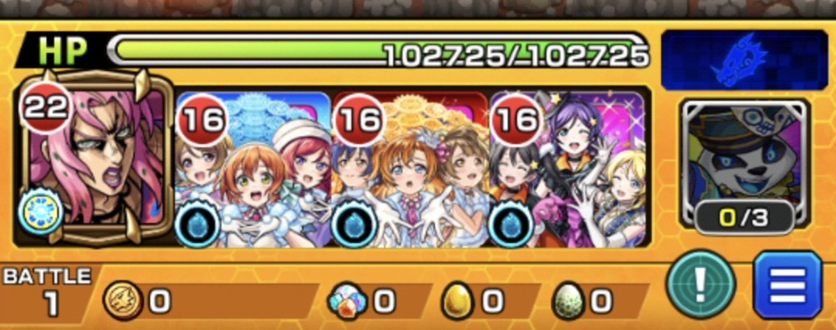 Fateapocry's tweet photo. 追加超究極でμ'sがキャラ入手できないからμ's全員揃えてクエスト行きたい時こうするしかないの残念 https://t.co/HlOuA0taWr